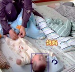 五个月宝宝突然喊妈妈 夫妻俩激动：这几个月熬的夜值了！
