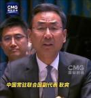 中方怒斥美方：何其粗暴，何其荒唐，何其悲哀！
