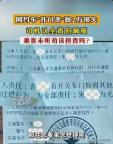 网约车开门杀撞人 司机认全责但喊冤 平台责任之争