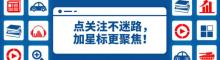 高校保卫科长等人因救人遇难 英勇行为感动众人