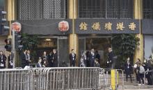 李兆基葬礼 万人空巷送别商界巨擘