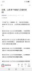 今年五一你被堵在哪兒了,？