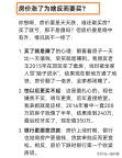 專家：房價越漲買房的理由越多 理性看待市場變化
