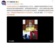 韓副總理兼教育部長(zhǎng)李周浩任代總統(tǒng) 韓國(guó)政壇再起波瀾