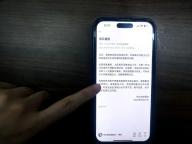 對(duì)話被開(kāi)除醫(yī)生肖飛 私德有錯(cuò)但否認(rèn)影響醫(yī)療安全