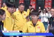 當(dāng)選乒協(xié)主席后王勵勤首次公開亮相 國乒集體參與公益活動