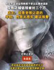 職校學生運動會后集體退超60件裙子 契約精神何在,？