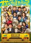 原來鳳凰傳奇里曾毅不會騎馬 跨界首演引關(guān)注