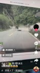 四川汶川發(fā)生山體滑坡巨石滾至公路 車輛險(xiǎn)避災(zāi)難