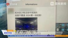 女子病假期間跨省聽演唱會被辭退 法院判了,！ 誠信原則受考驗(yàn)