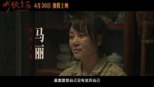 博主：《水餃皇后》話題比票房更爆 女性創(chuàng)業(yè)題材引熱議