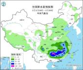 驟降10℃！大暴雨,！陣風11級,！返程注意 南方強降雨來襲