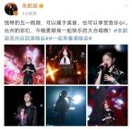 張韶涵演唱會(huì)突然摔倒 舞臺(tái)小插曲未影響演出