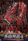 成都2-1浙江取四連勝 繼續(xù)領(lǐng)跑積分榜