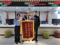 跨國夫妻點贊張家界公安貼心服務