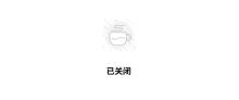 胖東來(lái)回應(yīng)官網(wǎng)關(guān)閉 系統(tǒng)維護(hù)升級(jí)中