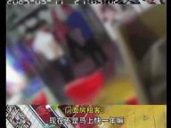 美發(fā)店老板欲提前退租被扇4耳光 協(xié)商不成反被打