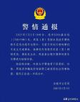 保時捷肇事不救人先換車牌 冷漠行徑引發(fā)眾怒