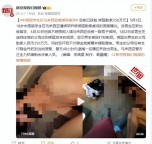 18歲中國籍留學生在馬來西亞遭綁架 綁匪勒索350萬未遂