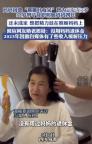 32歲男子回應(yīng)辭職照顧2歲媽媽 堅(jiān)持4年引關(guān)注