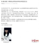 殺害14歲女孩兇犯被執(zhí)行死刑 正義終得伸張