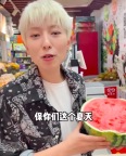 男子每天拍拍西瓜月入3萬元！驗(yàn)瓜師如何使用感官檢驗(yàn)西瓜品質(zhì)的