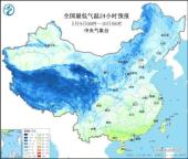 為什么春季持續(xù)降雨體感較涼,？