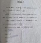 未成年女孩文身649元 清洗費59800元 法院判理發(fā)店擔(dān)責(zé)