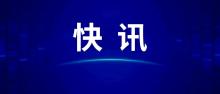 巴基斯坦為何突然宣布關(guān)閉全國(guó)領(lǐng)空 回應(yīng)印度挑釁行為