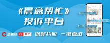 貨車(chē)起火燒毀3萬(wàn)元貨物 司機(jī)僅賠300 平臺(tái)補(bǔ)償1.2萬(wàn)