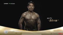 藥企回應(yīng)75歲董事長秀肌肉代言產(chǎn)品 自律健身引熱議