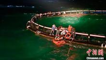 廣西釣魚船翻沉遇險人員獲救 緊急救援顯成效