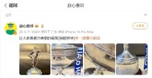趙心童曬世錦賽冠軍獎杯 歷史性突破