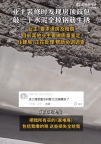 裝修發(fā)現(xiàn)房頂一敲就碎露出生銹鋼筋 多方回應(yīng)