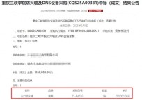 媒體評(píng)高校花75萬采購市價(jià)299元產(chǎn)品 價(jià)格懸殊引質(zhì)疑