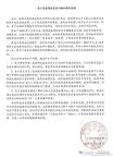 院方通報(bào)男子稱做屁股整形遇假專家 高昂費(fèi)用換冒牌醫(yī)生