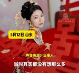 妹妹想背姐姐出嫁遭親戚反對 姐姐則力排眾議讓妹妹如愿