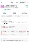 刘晓庆空壳公司涉嫌哪些税务违法 增值税发票疑云再现