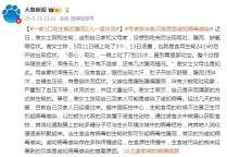 女子吃3个生蚝后一晚呕吐7次 一家三口腹泻休克警示