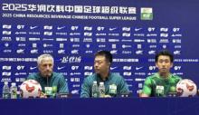 客戰(zhàn)青島海牛 國安也該贏一場 連勝勢頭正旺