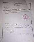 家屬稱17歲女孩廣場跳操時消失 警方全力搜尋中