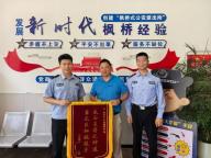小偷刚偷的名酒又被偷双双被民警拿下 锦旗感谢神速破案