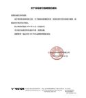 榮昌區(qū)委書記呼吁吃鵝讓羽毛球降價 羽毛供需失衡推高價格