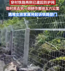 智殘女孩被火車撞死家屬告鐵路方 父母至今未見監(jiān)控