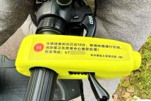 高校電動(dòng)自行車管理新規(guī)引熱議 積分制管理受關(guān)注