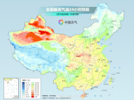 北方今年首場大范圍高溫來襲 局地氣溫或超40℃