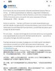 哥倫比亞要買殲-10CE是真的嗎 性價比高吸引關(guān)注