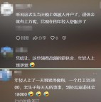 上海地鐵回應老人硬拉小伙讓座 道德綁架引爭議