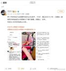 圍棋少年疑遭父親家暴后墜樓 家庭悲劇引關(guān)注