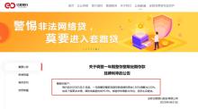 降息潮下有銀行上調一年期存款利率 吸引資金流入策略